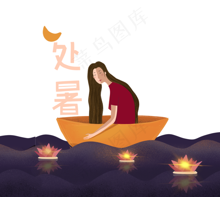 处暑放荷花灯主题手绘(1117X1000(DPI:300))psd模版下载