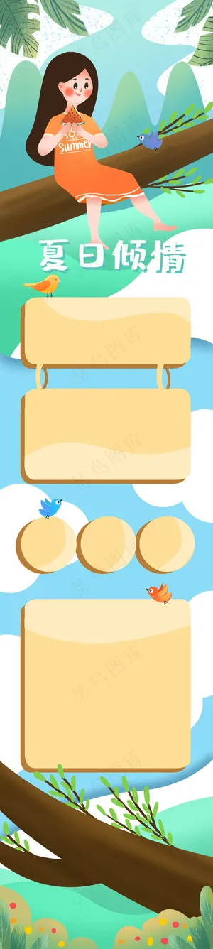 小清新夏日节气女孩吃西瓜长图