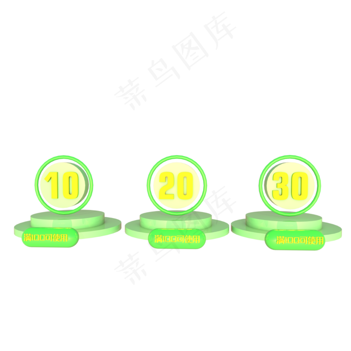 小清新绿色C4D优惠券(2000*2000px 300 dpi )