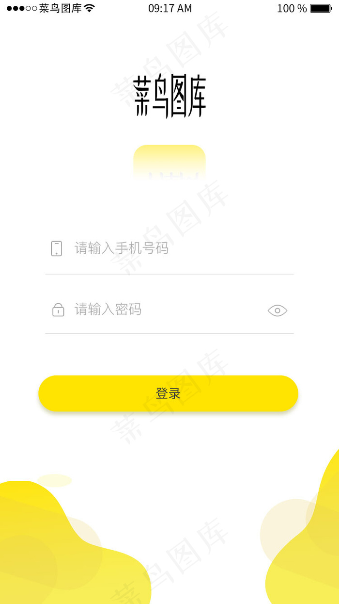 借贷平台登录页(750X1334(DPI:72))psd模版下载