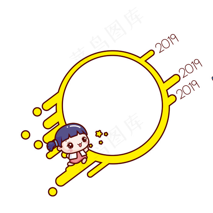 2019年元旦边框插画,免抠元素