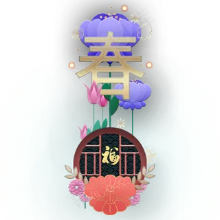 春节荷花窗户点缀装饰图案