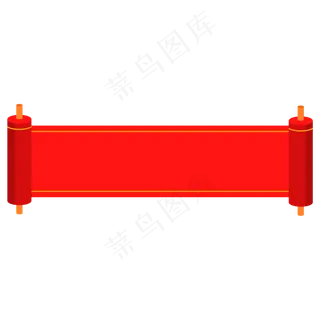 一个喜庆的红色横幅免抠图