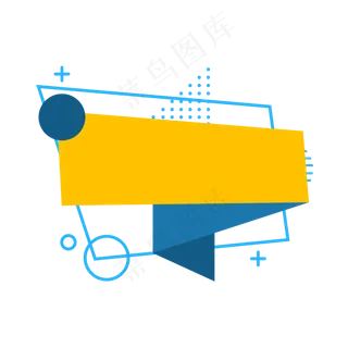 618折扣标签对话框