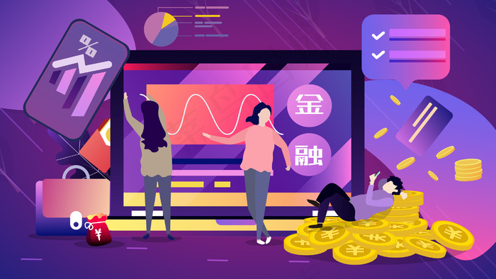 职场商务金融插画