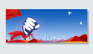 扫黑除恶重拳出击