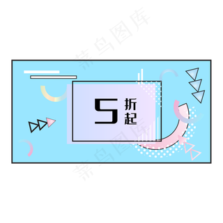 电商618促销结婚装饰