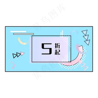 电商618促销结婚装饰