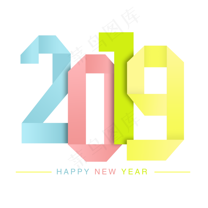 2019艺术字菜鸟图库,免抠元素艺术字(2000*2000px)psd模版下载