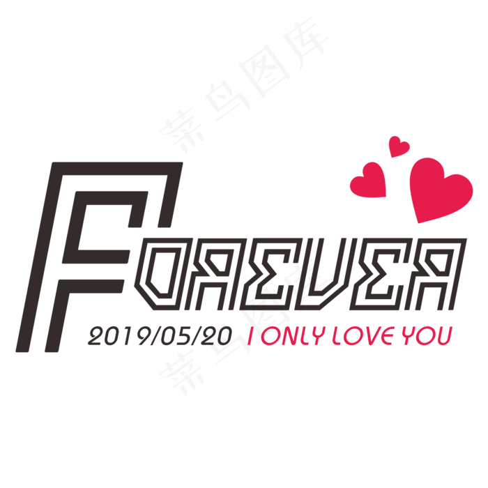 520情人节FOREVERLOVEai矢量模版下载
