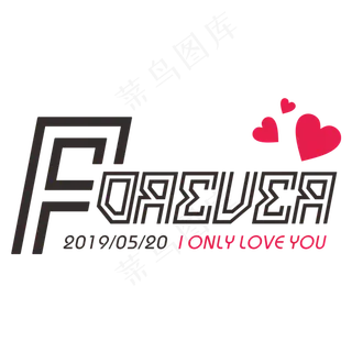 520情人节FOREVERLOVE
