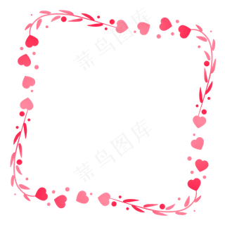 爱心装饰粉色七夕情人节边框