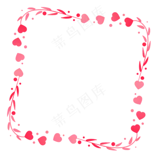 爱心装饰粉色七夕情人节边框