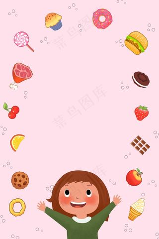 卡通女孩水果粉色