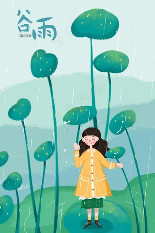 春天谷雨时分春游踏青春季二十四节气