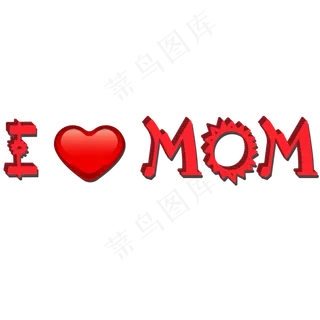 母亲节快乐ILOVEMOM矢量图