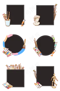 绘画培训班边框组图3 绘画培训班边框组图3