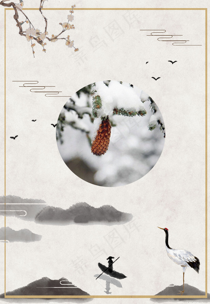 古风简约寒露海报