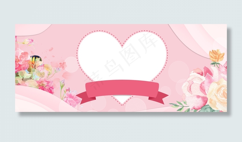 214浪漫情人节小清新粉色花卉背景