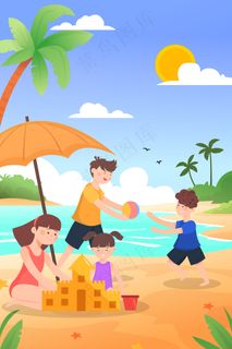 海边度假五一放假旅游夏日手机页面配图