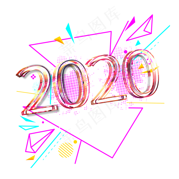 鼠年2020艺术字(2000X2000(DPI:300))psd模版下载