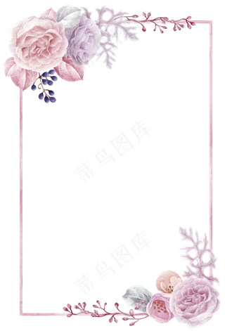 手绘花卉花朵边框设计,免抠元素