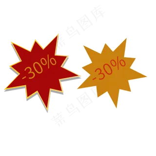 降价百分之30