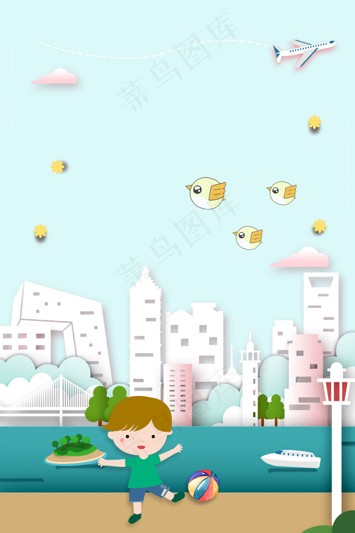 彩色创意城市建筑房屋背景