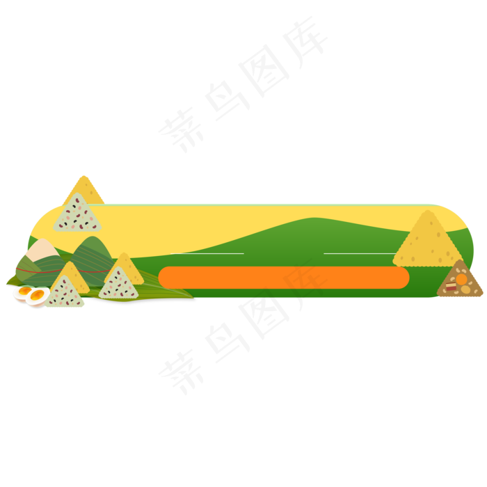 端午节电商banner