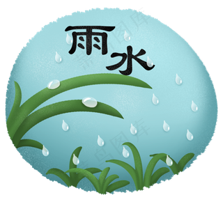 雨水春天二十四节气植物露珠,免抠元素