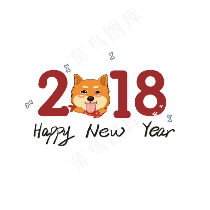 2018狗年大吉(2000*2000px 	      )psd模版下载