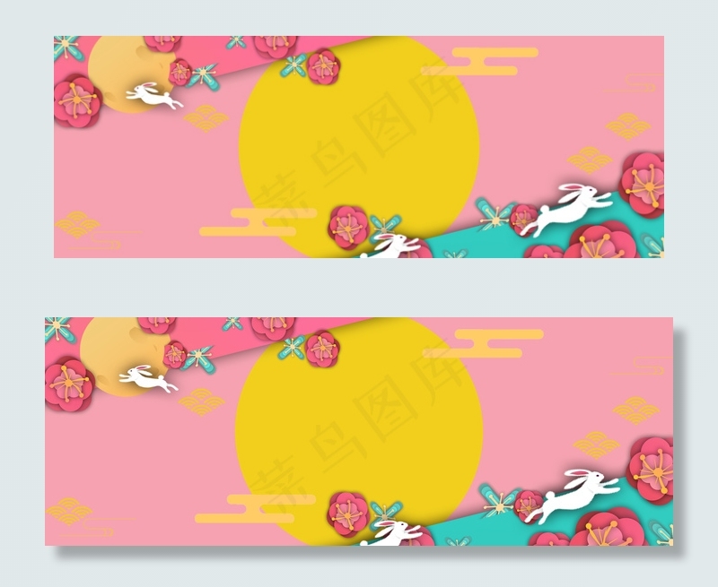 中秋节剪纸花朵清新海报背景