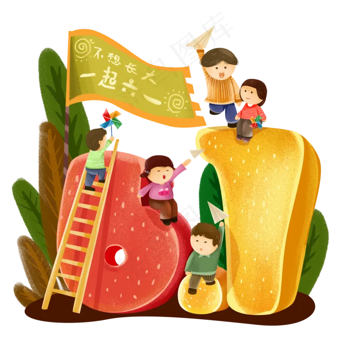 六一儿童节可爱小孩,免抠元素