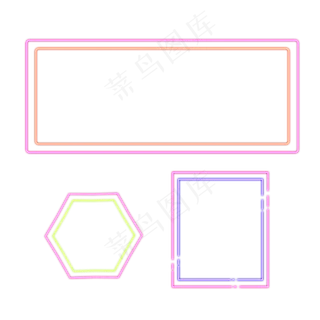 618边框霓虹灯光荧光灯