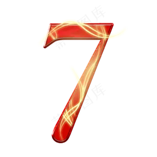 红黄喜庆数字7