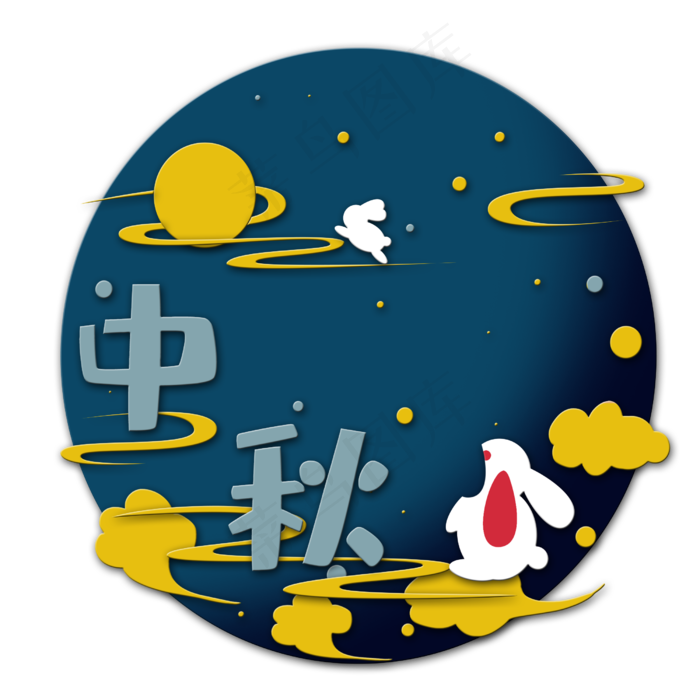 中欧玉兔月亮月圆,免抠元素(2500*2500px 300 dpi )psd模版下载