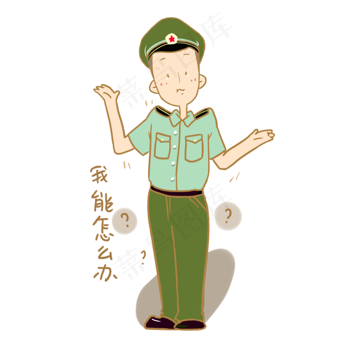 表情我能怎么办建军节军人插画