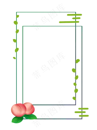 端午节扁平风桃子元素植物边框纹