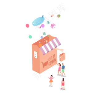 2.5D卡通手绘618活动促销