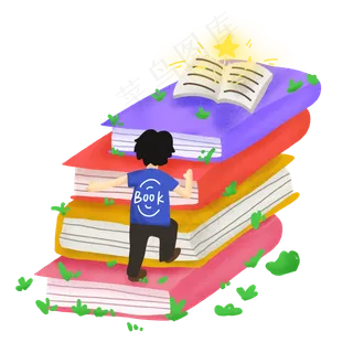 卡通世界读书日书本楼梯获取知识,免抠元素