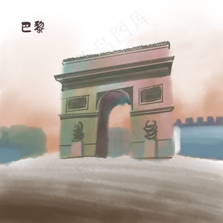 旅游法国巴黎凯旋门,免抠元素