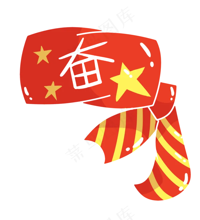 红色奋斗头巾(2150X2362(DPI:299))psd模版下载