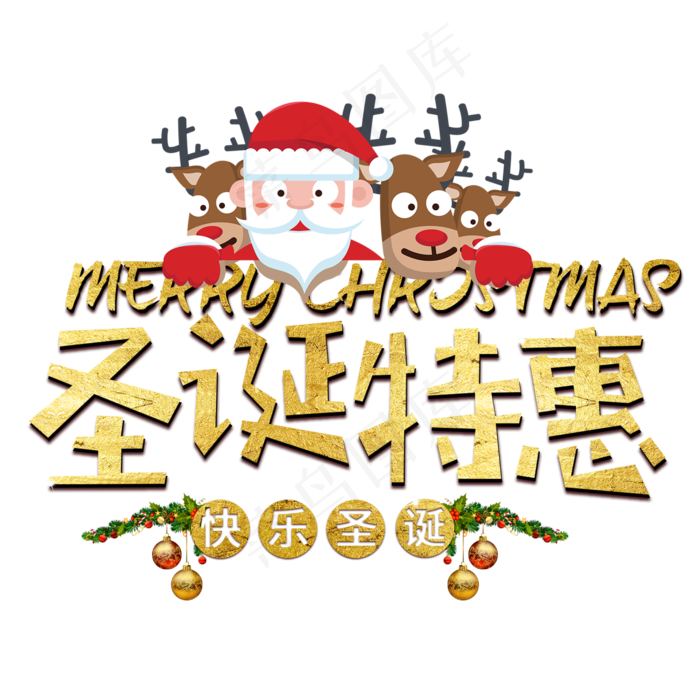 圣诞节平安夜节日传统可爱卡通下雪圣诞夜雪人金色(2000X2000(DPI:300))psd模版下载