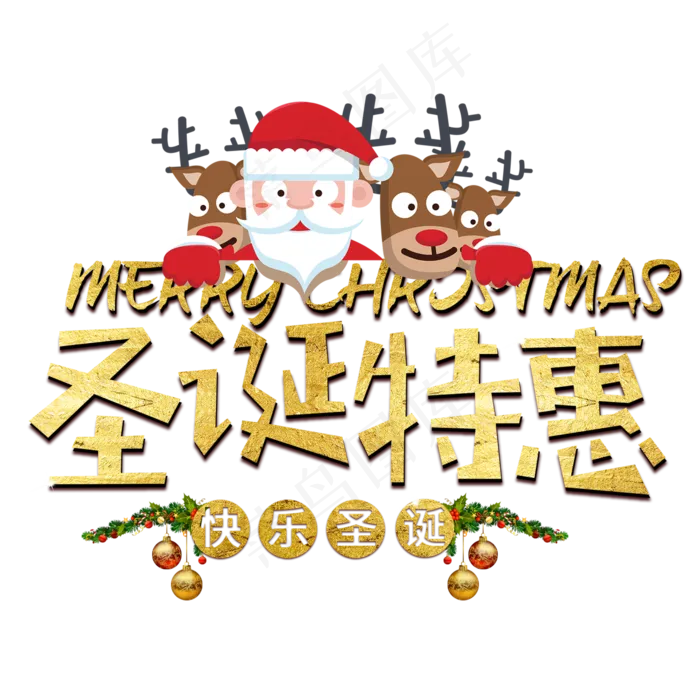 圣诞节平安夜节日传统可爱卡通下雪圣诞夜雪人金色