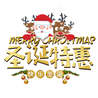 圣诞节平安夜节日传统可爱卡通下雪圣诞夜雪人金色