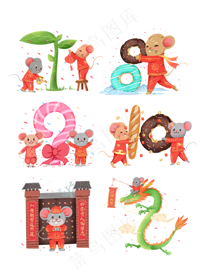 2020年鼠年大吉日历新春佳节元素,免抠元素