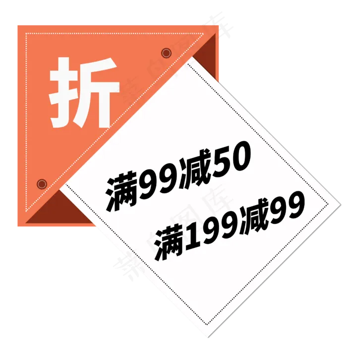 电商标签折扣(2000X2000(DPI:300))ai矢量模版下载