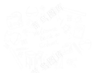 中小学生返校季欢迎返校手绘,免抠元素