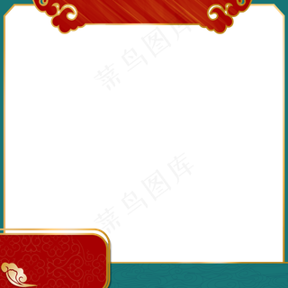 618中国风主图边框