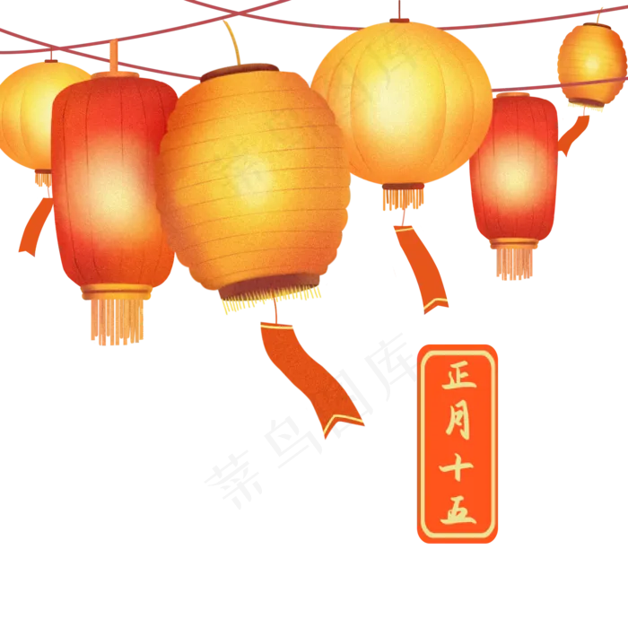 元宵节正月十五红色花灯灯笼手绘,免抠元素